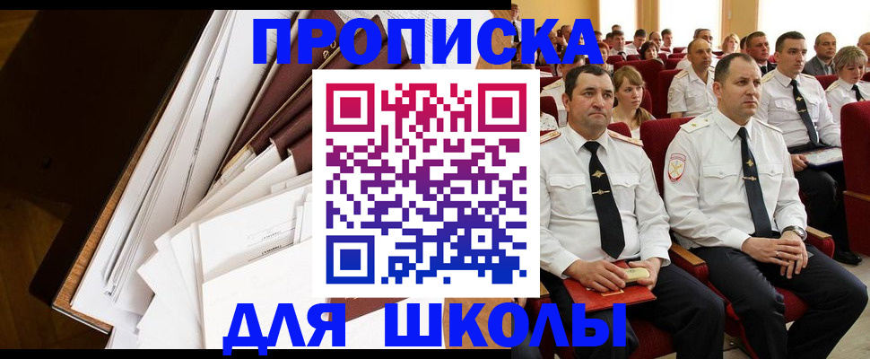 временная регистрация законно в Мегионе