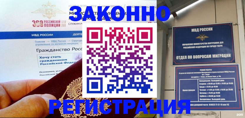 найти адрес прописки в Мегионе