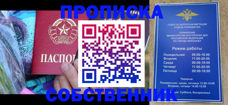 временная регистрация адрес в Мегионе