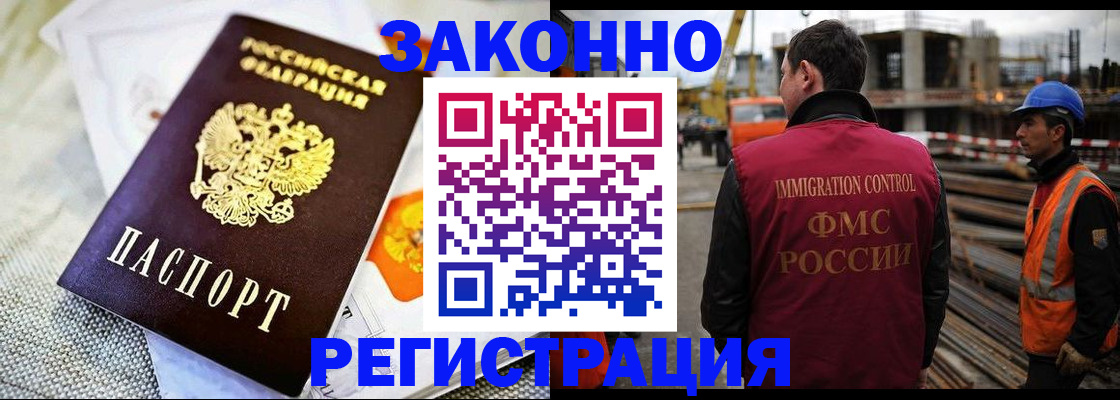 пропишу в квартире в Мегионе