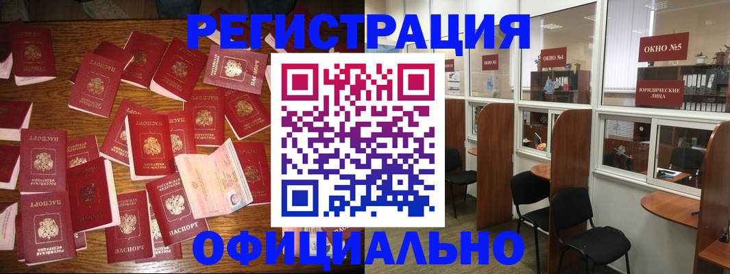 пропишу в квартире в Мегионе